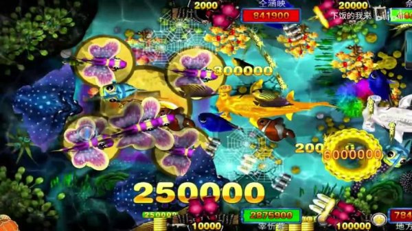 达人捕鱼最全游戏攻略解说_达人捕鱼最新游戏技巧通关