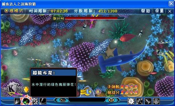 达人捕鱼最全游戏攻略解说_达人捕鱼最新游戏技巧通关