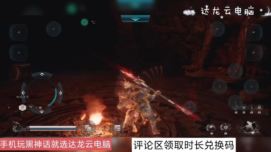 达云龙最全游戏攻略解说_达云龙最新游戏技巧通关