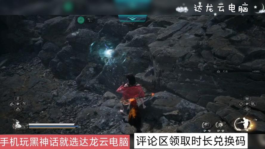 达云龙最全游戏攻略解说_达云龙最新游戏技巧通关