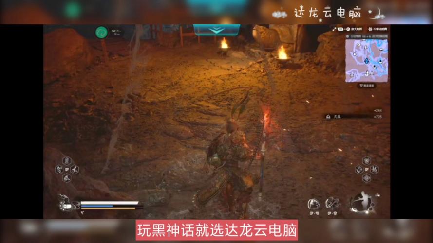 达云龙最全游戏攻略解说_达云龙最新游戏技巧通关