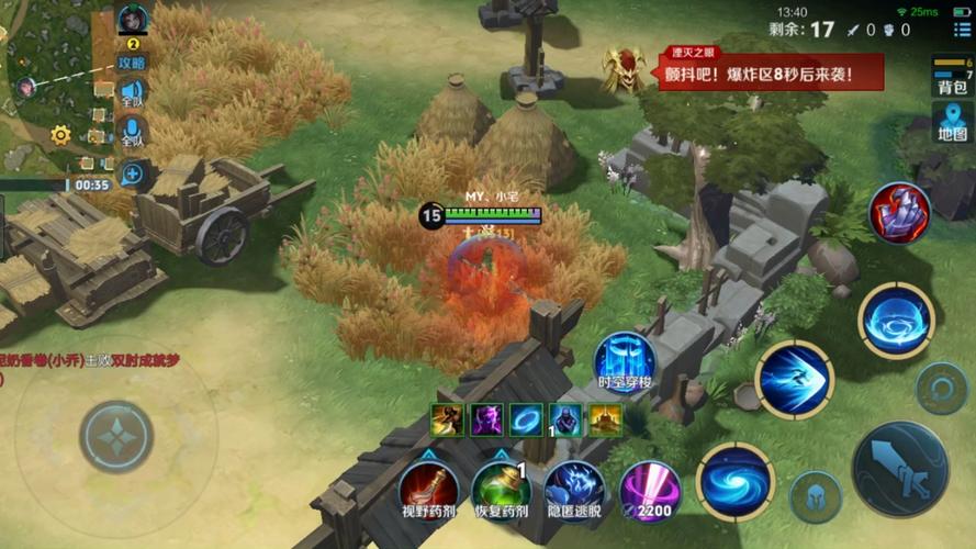 边境突围最全游戏攻略解说_边境突围最新游戏技巧通关