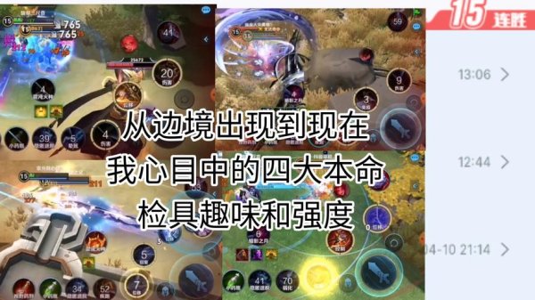 边境突围最全游戏攻略解说_边境突围最新游戏技巧通关