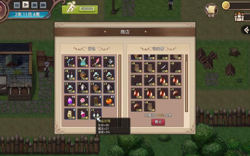 边境游戏最全游戏攻略解说_边境游戏最新游戏技巧通关