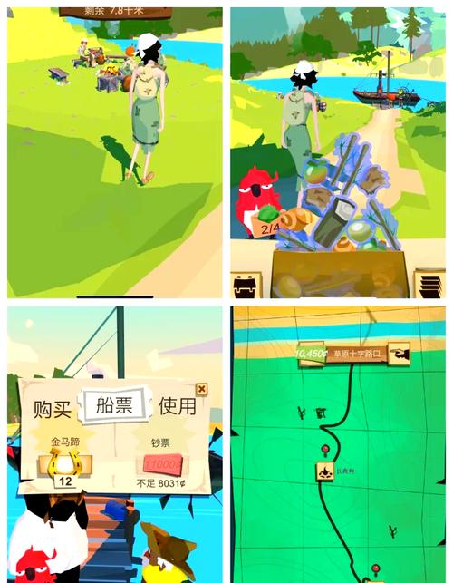 边境之旅最全游戏攻略解说_边境之旅最新游戏技巧通关