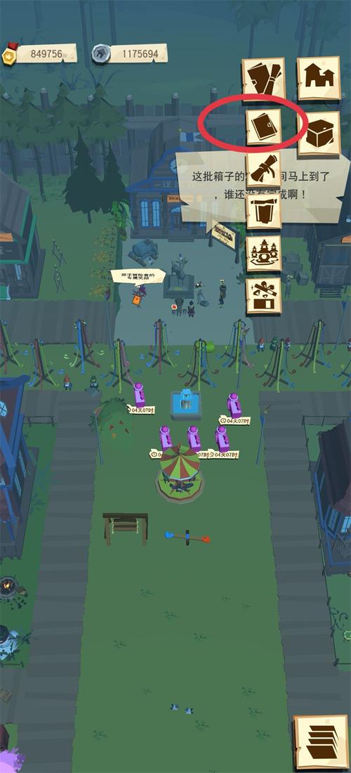 边境之旅最全游戏攻略解说_边境之旅最新游戏技巧通关