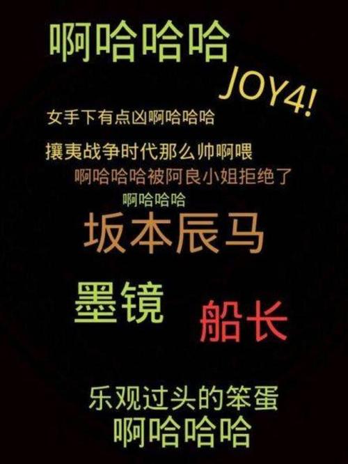 辰马游戏最全攻略解说_辰马游戏最新技巧通关