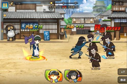 辰马游戏最全攻略解说_辰马游戏最新技巧通关