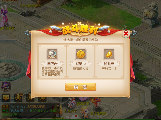 边境军团全方面攻略指引_边境军团实用技巧助你轻松通关