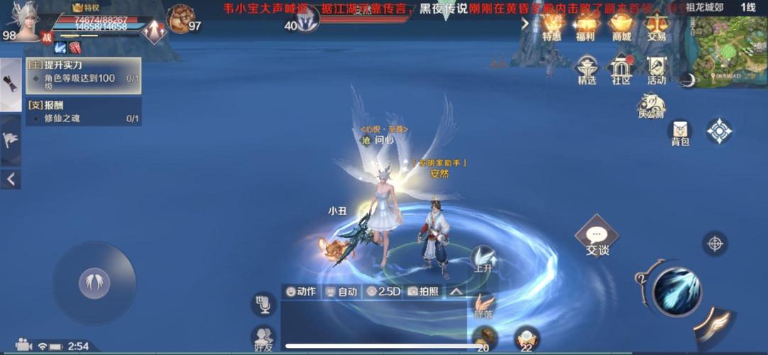 辰乐最全游戏攻略解说_辰乐最新游戏技巧通关