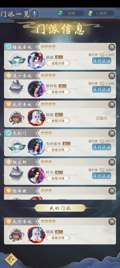 辰东群侠传最全游戏攻略解说_辰东群侠传最新游戏技巧通关