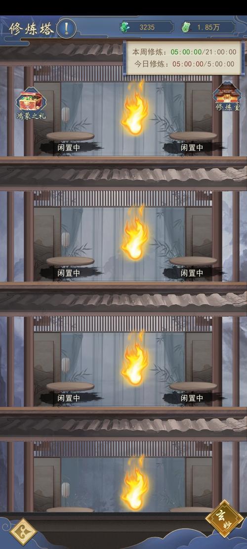 辰东群侠传最全游戏攻略解说_辰东群侠传最新游戏技巧通关