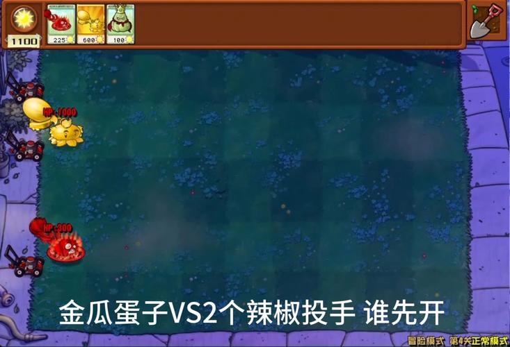 辣椒投手最全游戏攻略解说_辣椒投手最新游戏技巧通关