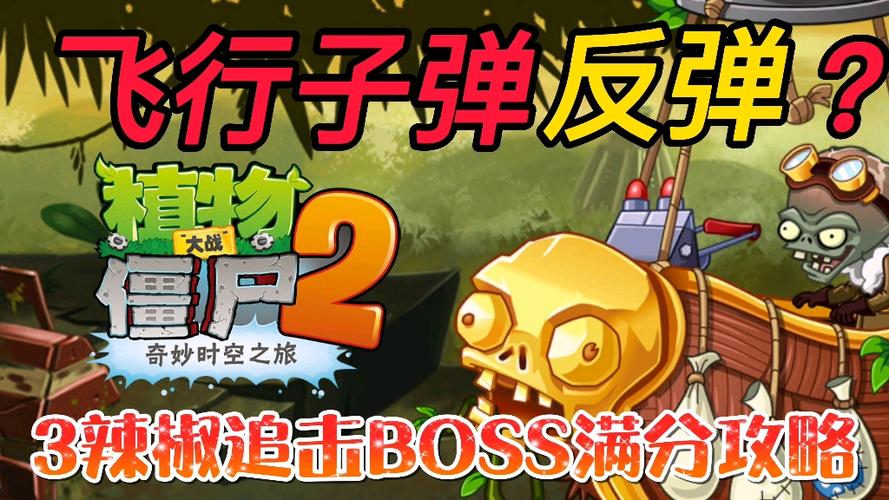 辣椒最全游戏攻略解说_辣椒最新游戏技巧通关