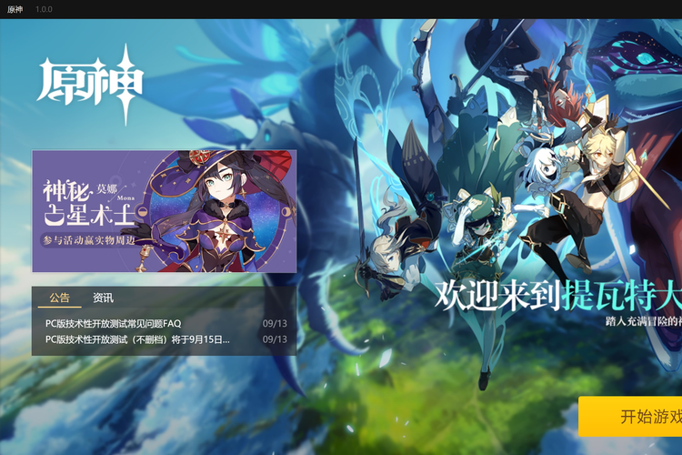 辟暑大王最全游戏攻略解说_辟暑大王最新游戏技巧通关