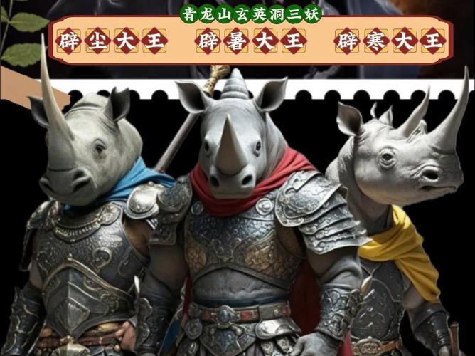 辟暑大王最全游戏攻略解说_辟暑大王最新游戏技巧通关