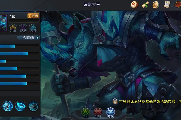 辟寒游戏全攻略_辟寒最新技巧轻松通关