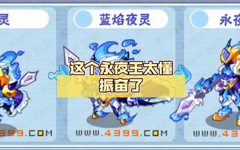 辟寒大王最全游戏攻略解说_辟寒大王最新游戏技巧通关