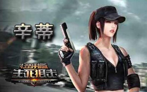 辛蒂最全游戏攻略解说_辛蒂最新游戏技巧通关