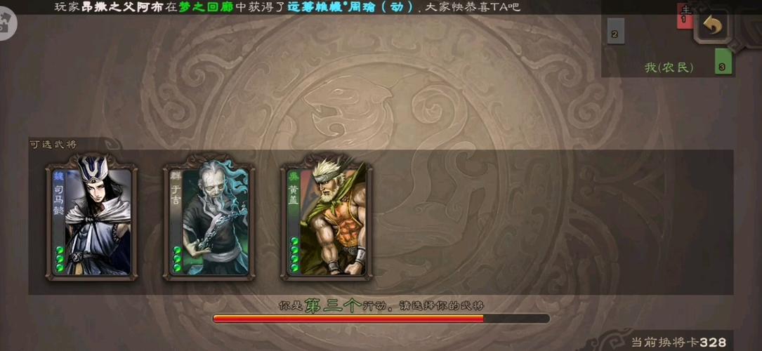 辛毗最全游戏攻略解说_辛毗最新游戏技巧通关