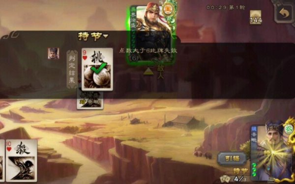 辛毗最全游戏攻略解说_辛毗最新游戏技巧通关