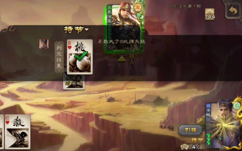 辛毗最全游戏攻略解说_辛毗最新游戏技巧通关