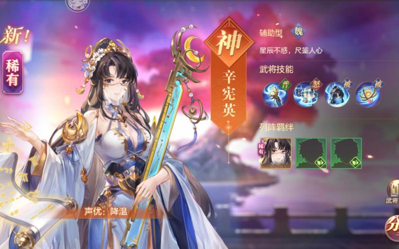 辛宪英最全游戏攻略解说_辛宪英最新游戏技巧通关