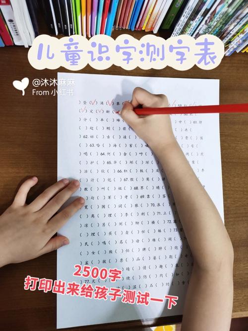 输入一个字测字游戏最全攻略解说_输入一个字测字游戏最新技巧通关