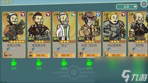 辐射避难所最全游戏攻略解说_辐射避难所最新游戏技巧通关