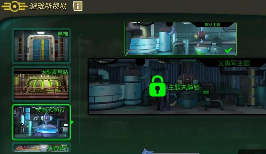 辐射避难所官网最全游戏攻略解说_辐射避难所官网最新游戏技巧通关
