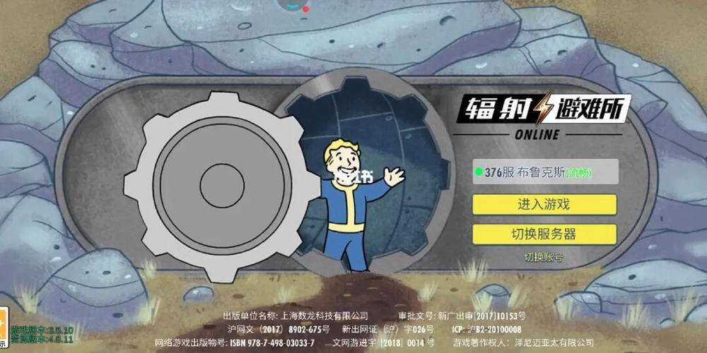 辐射避难所ol全方面游戏攻略解析_辐射避难所ol实用游戏技巧畅玩