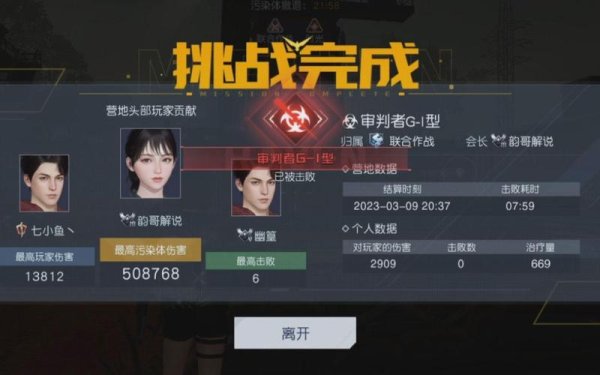 辐射岛最全游戏攻略解说_辐射岛最新游戏技巧通关