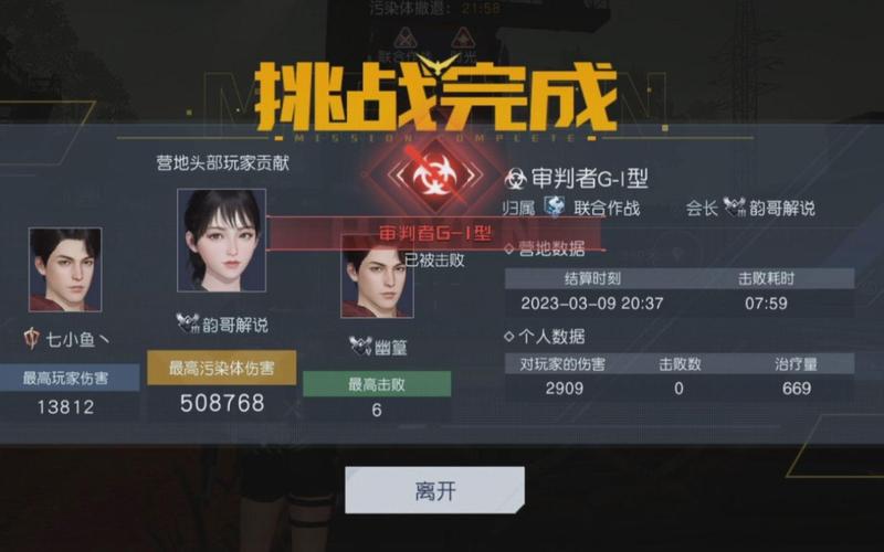 辐射岛最全游戏攻略解说_辐射岛最新游戏技巧通关