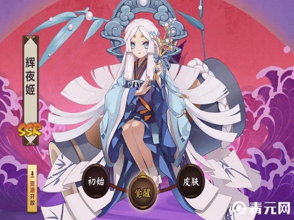 辉夜姬的故事最全游戏攻略解说_辉夜姬的故事最新游戏技巧通关