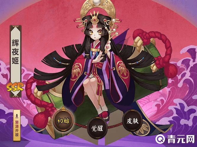 辉夜姬的故事最全游戏攻略解说_辉夜姬的故事最新游戏技巧通关