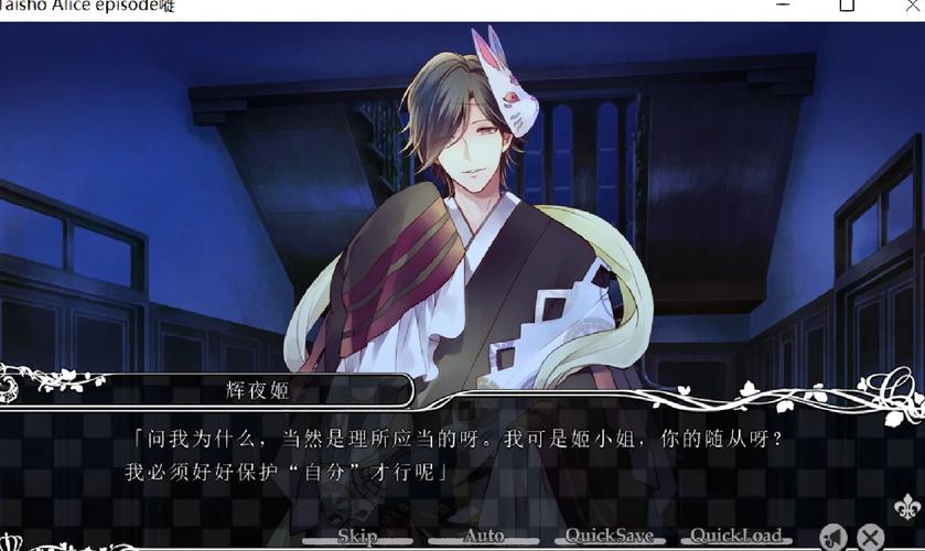 辉夜姬物语最全游戏攻略解说_辉夜姬物语最新游戏技巧通关