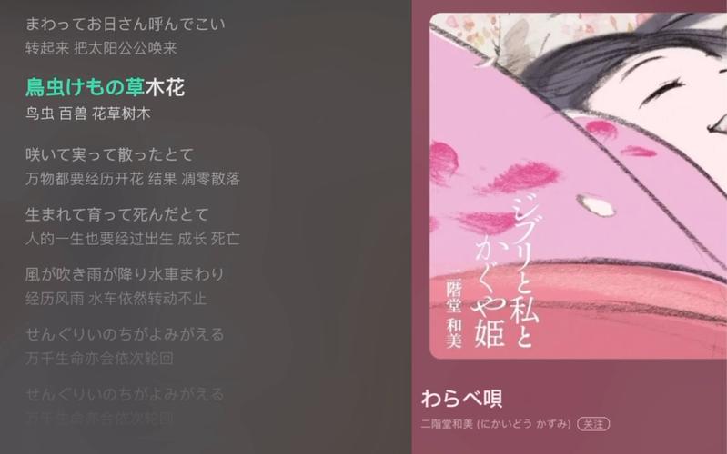 辉夜姬物语最全游戏攻略解说_辉夜姬物语最新游戏技巧通关