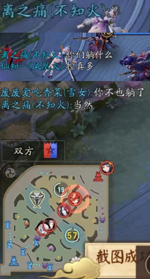 辉夜姬游戏攻略详解_辉夜姬实用技巧助通关