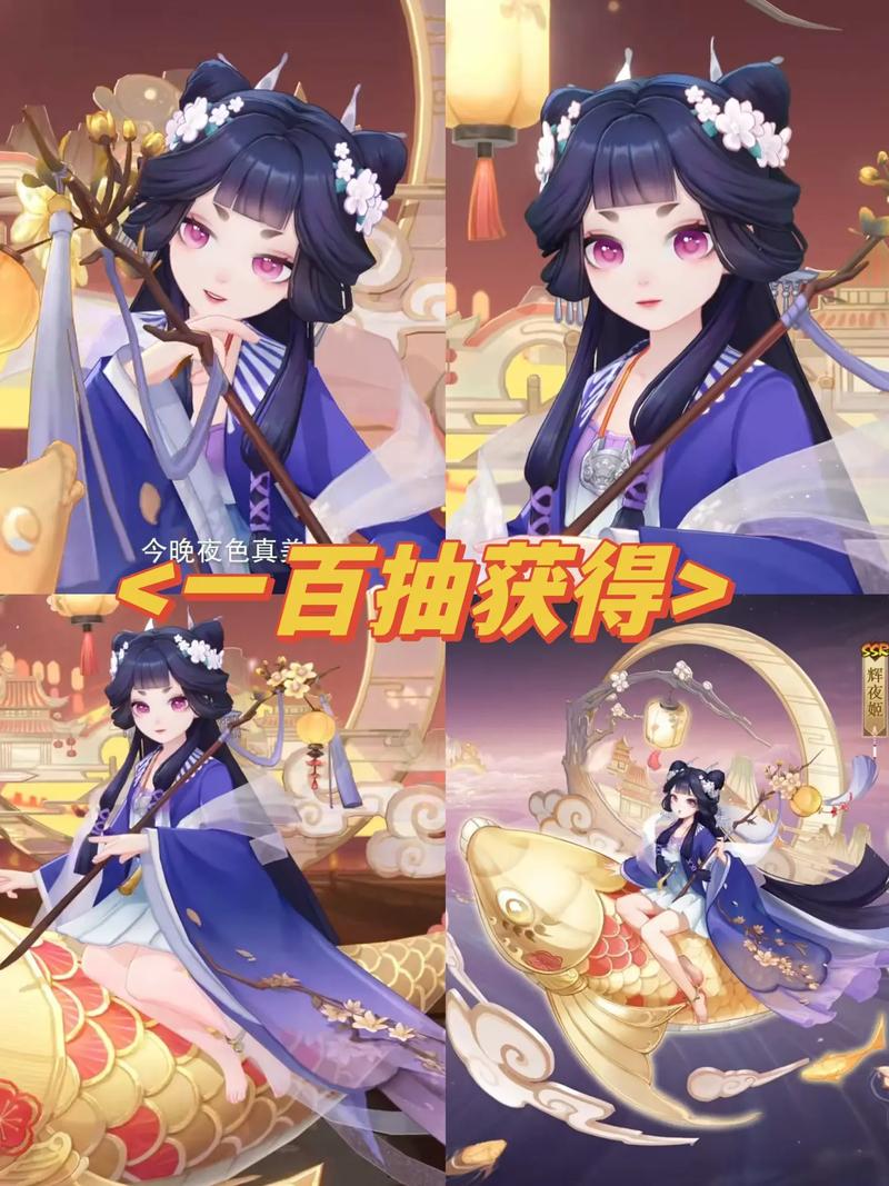 辉夜姬游戏攻略详解_辉夜姬实用技巧助通关