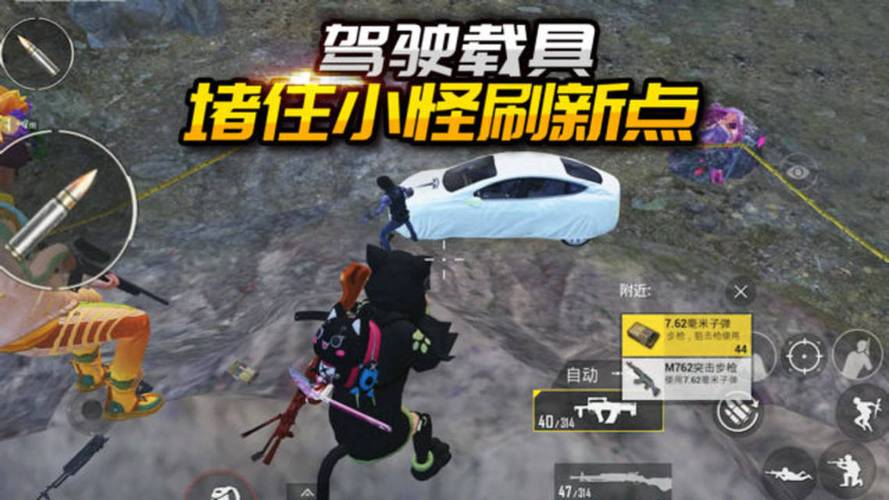 载具是什么意思最全游戏攻略解说_载具是什么意思最新游戏技巧通关