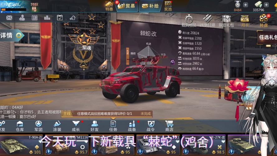 载具是什么意思最全游戏攻略解说_载具是什么意思最新游戏技巧通关