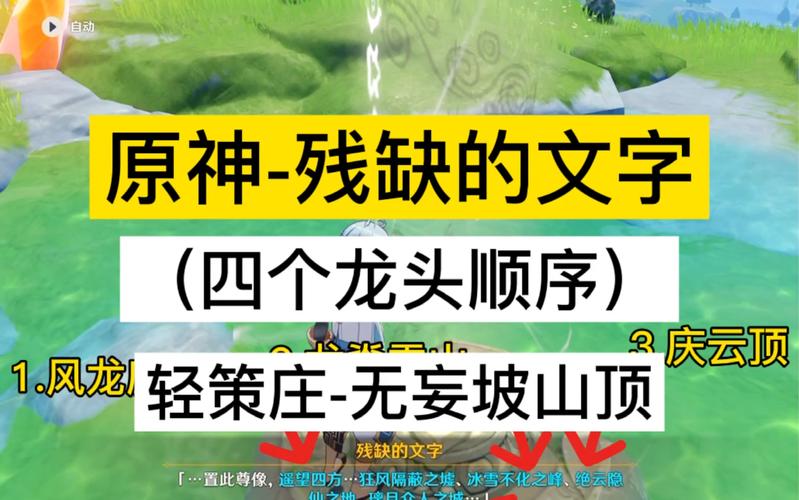 轻策庄最全游戏攻略解说_轻策庄最新游戏技巧通关