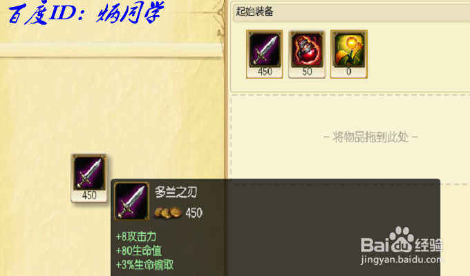 轻灵之靴最全游戏攻略解说_轻灵之靴最新游戏技巧通关