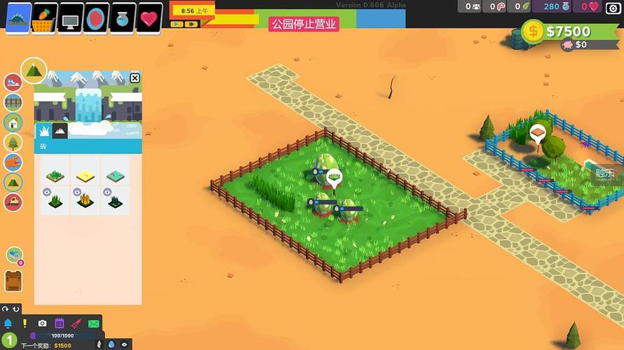 轻松周末最全游戏攻略解说_轻松周末最新游戏技巧通关