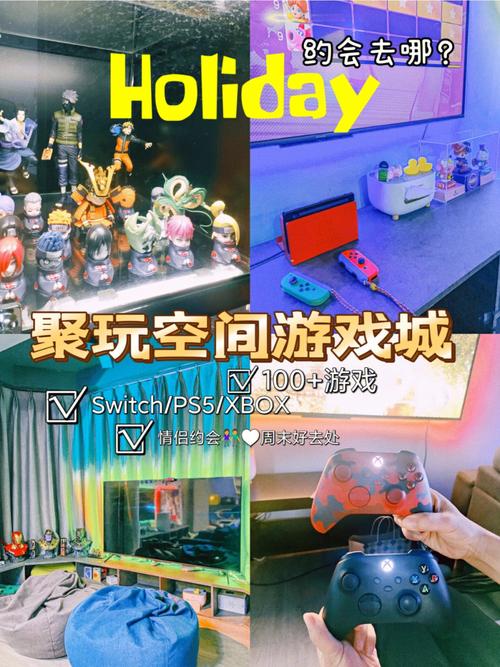 轻松周末最全游戏攻略解说_轻松周末最新游戏技巧通关