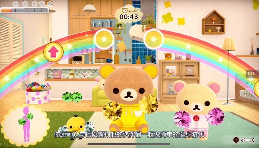 轻松熊官网最全游戏攻略解说_轻松熊官网最新游戏技巧通关