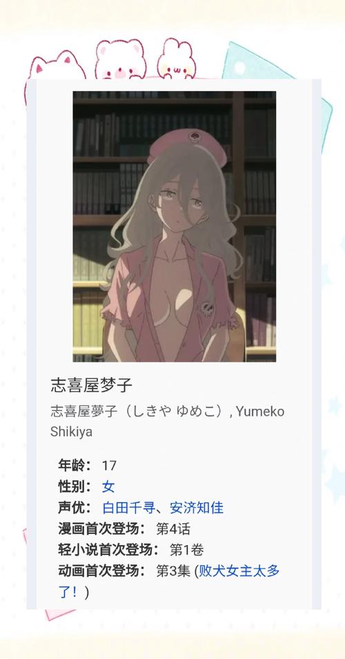 轻小说是什么意思最全解析_轻小说是什么意思最新技巧掌握