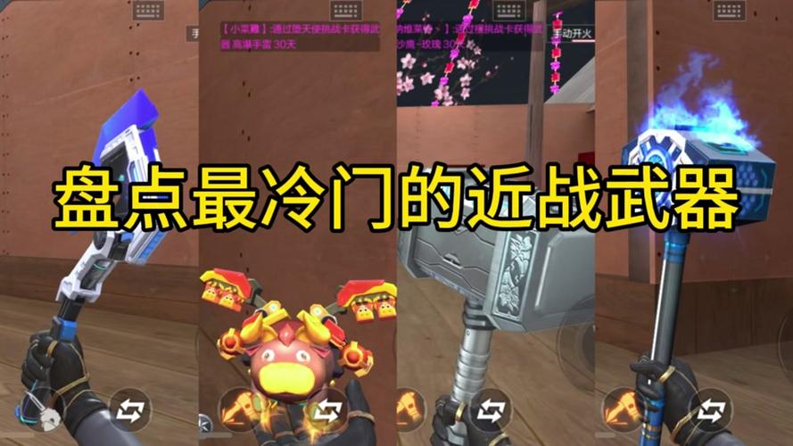 轻型手斧最全游戏攻略解说_轻型手斧最新游戏技巧通关