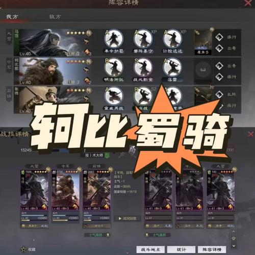 轲比能最全游戏攻略解说_轲比能最新游戏技巧通关