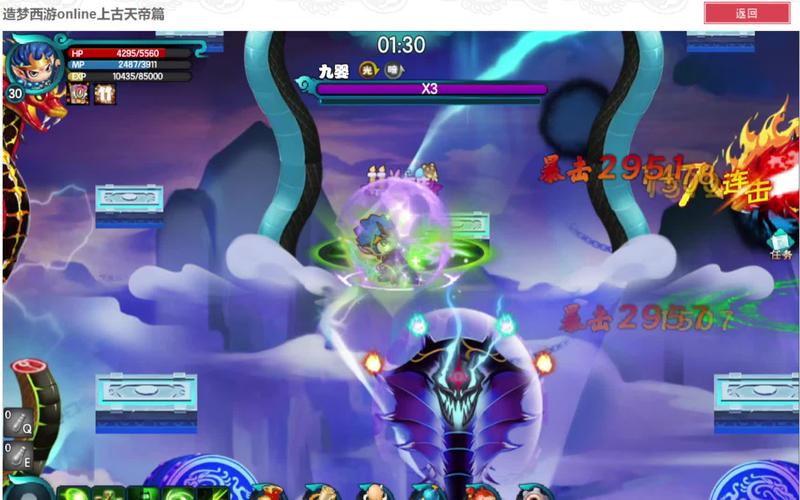 轸水蚓最全游戏攻略解说_轸水蚓最新游戏技巧通关